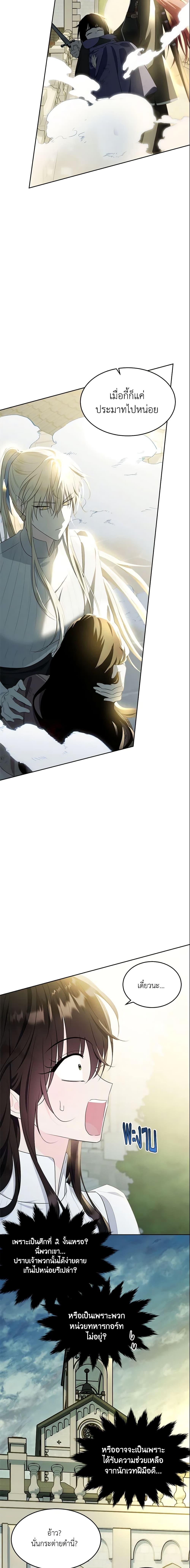 Manga-lc-com อ่านมังงะ อ่านการ์ตูน ออนไลน์ ฟรี The Lady I Served Became a Master ตอนที่ 1 2 3 4 5 6 7 8 9 10 11 12 13 14 ฟรี ไม่มีโฆษณา Manga-lc - อ่าน มังงะ อ่าน การ์ตูน ออนไลน์ อ่านมังงะ ฟรี