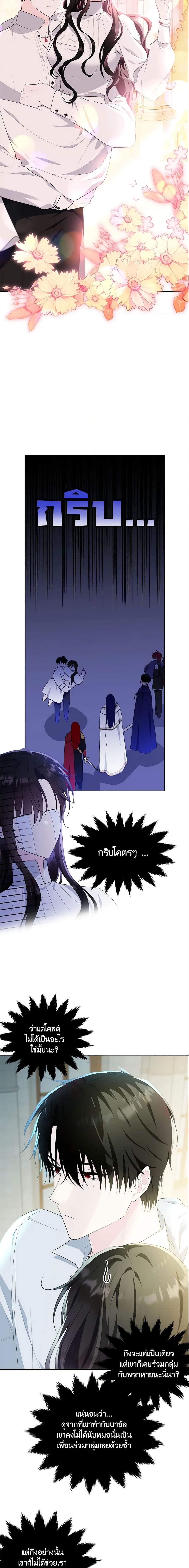 Manga-lc-com อ่านมังงะ อ่านการ์ตูน ออนไลน์ ฟรี The Lady I Served Became a Master ตอนที่ 1 2 3 4 5 6 7 8 9 10 11 12 13 14 ฟรี ไม่มีโฆษณา Manga-lc - อ่าน มังงะ อ่าน การ์ตูน ออนไลน์ อ่านมังงะ ฟรี