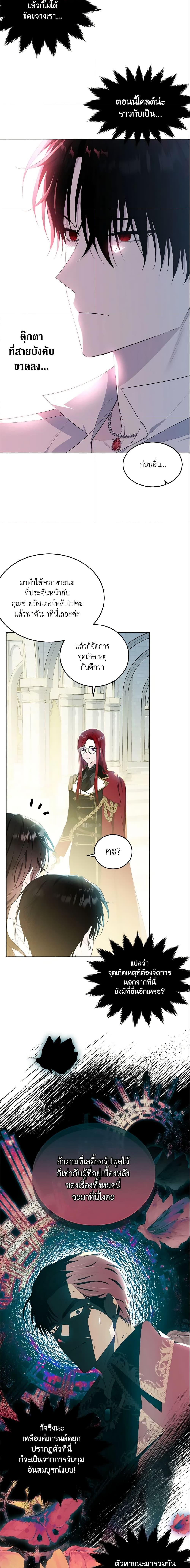 Manga-lc-com อ่านมังงะ อ่านการ์ตูน ออนไลน์ ฟรี The Lady I Served Became a Master ตอนที่ 1 2 3 4 5 6 7 8 9 10 11 12 13 14 ฟรี ไม่มีโฆษณา Manga-lc - อ่าน มังงะ อ่าน การ์ตูน ออนไลน์ อ่านมังงะ ฟรี