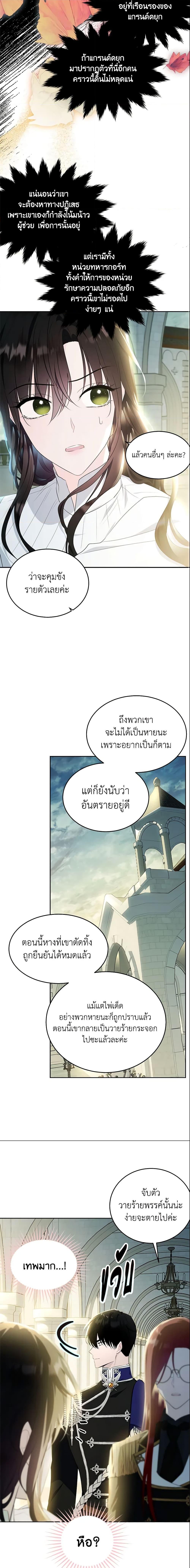 Manga-lc-com อ่านมังงะ อ่านการ์ตูน ออนไลน์ ฟรี The Lady I Served Became a Master ตอนที่ 1 2 3 4 5 6 7 8 9 10 11 12 13 14 ฟรี ไม่มีโฆษณา Manga-lc - อ่าน มังงะ อ่าน การ์ตูน ออนไลน์ อ่านมังงะ ฟรี