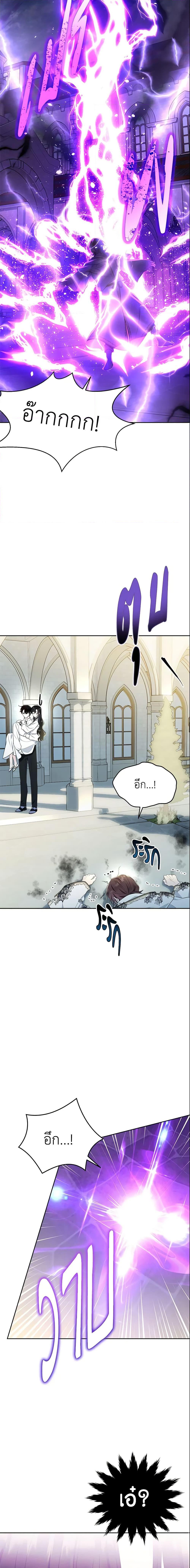 Manga-lc-com อ่านมังงะ อ่านการ์ตูน ออนไลน์ ฟรี The Lady I Served Became a Master ตอนที่ 1 2 3 4 5 6 7 8 9 10 11 12 13 14 ฟรี ไม่มีโฆษณา Manga-lc - อ่าน มังงะ อ่าน การ์ตูน ออนไลน์ อ่านมังงะ ฟรี