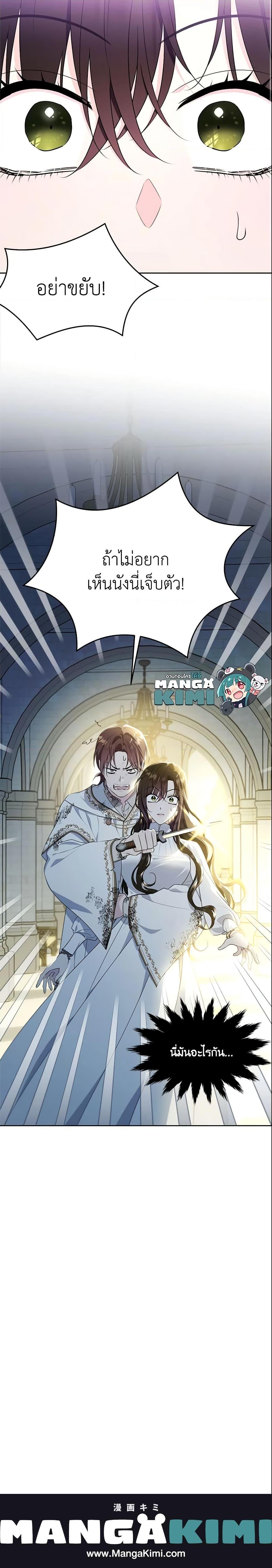 Manga-lc-com อ่านมังงะ อ่านการ์ตูน ออนไลน์ ฟรี The Lady I Served Became a Master ตอนที่ 1 2 3 4 5 6 7 8 9 10 11 12 13 14 ฟรี ไม่มีโฆษณา Manga-lc - อ่าน มังงะ อ่าน การ์ตูน ออนไลน์ อ่านมังงะ ฟรี