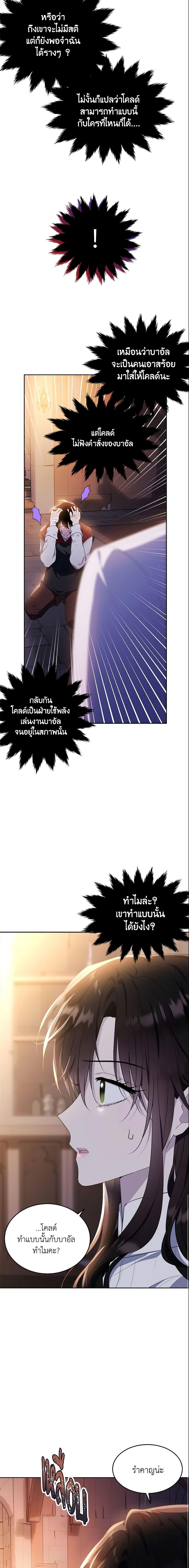 Manga-lc-com อ่านมังงะ อ่านการ์ตูน ออนไลน์ ฟรี The Lady I Served Became a Master ตอนที่ 1 2 3 4 5 6 7 8 9 10 11 12 13 14 ฟรี ไม่มีโฆษณา Manga-lc - อ่าน มังงะ อ่าน การ์ตูน ออนไลน์ อ่านมังงะ ฟรี