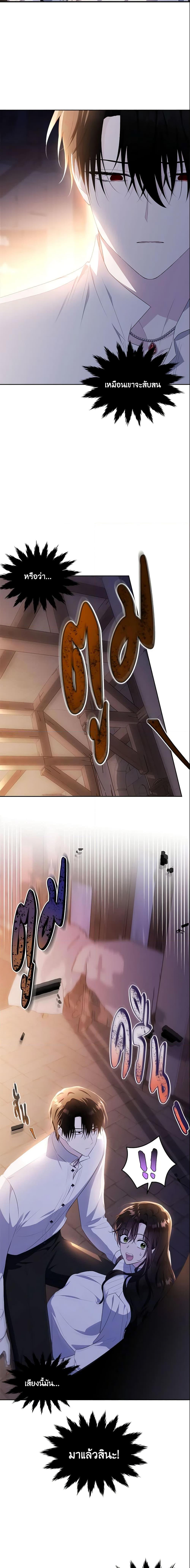 Manga-lc-com อ่านมังงะ อ่านการ์ตูน ออนไลน์ ฟรี The Lady I Served Became a Master ตอนที่ 1 2 3 4 5 6 7 8 9 10 11 12 13 14 ฟรี ไม่มีโฆษณา Manga-lc - อ่าน มังงะ อ่าน การ์ตูน ออนไลน์ อ่านมังงะ ฟรี