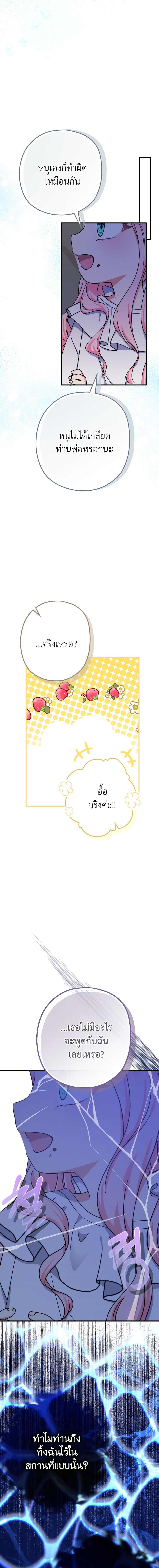 Manga-lc-com อ่านมังงะ อ่านการ์ตูน ออนไลน์ ฟรี Lord Baby Runs a Romance Fantasy With Cash ตอนที่ 1 2 3 4 5 6 7 8 9 10 11 12 13 14 ฟรี ไม่มีโฆษณา Manga-lc - อ่าน มังงะ อ่าน การ์ตูน ออนไลน์ อ่านมังงะ ฟรี