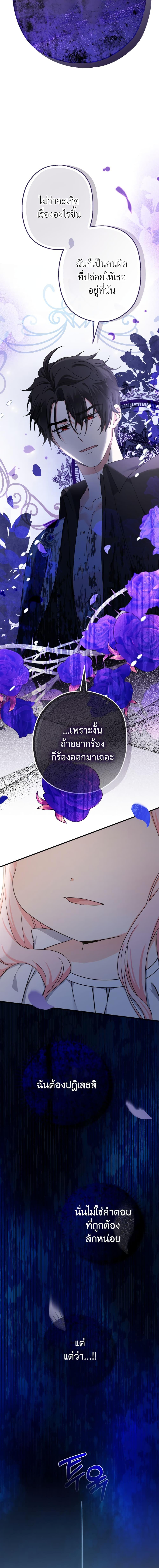 Manga-lc-com อ่านมังงะ อ่านการ์ตูน ออนไลน์ ฟรี Lord Baby Runs a Romance Fantasy With Cash ตอนที่ 1 2 3 4 5 6 7 8 9 10 11 12 13 14 ฟรี ไม่มีโฆษณา Manga-lc - อ่าน มังงะ อ่าน การ์ตูน ออนไลน์ อ่านมังงะ ฟรี