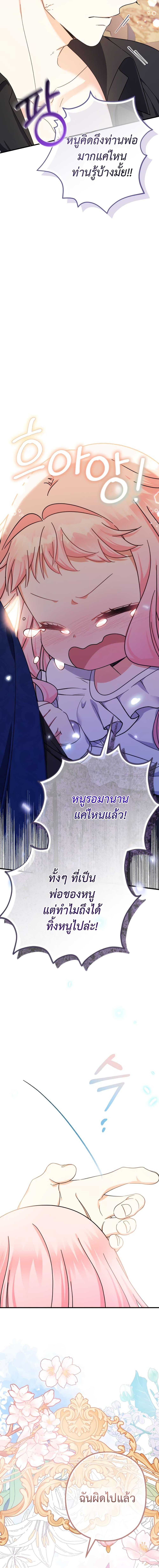 Manga-lc-com อ่านมังงะ อ่านการ์ตูน ออนไลน์ ฟรี Lord Baby Runs a Romance Fantasy With Cash ตอนที่ 1 2 3 4 5 6 7 8 9 10 11 12 13 14 ฟรี ไม่มีโฆษณา Manga-lc - อ่าน มังงะ อ่าน การ์ตูน ออนไลน์ อ่านมังงะ ฟรี