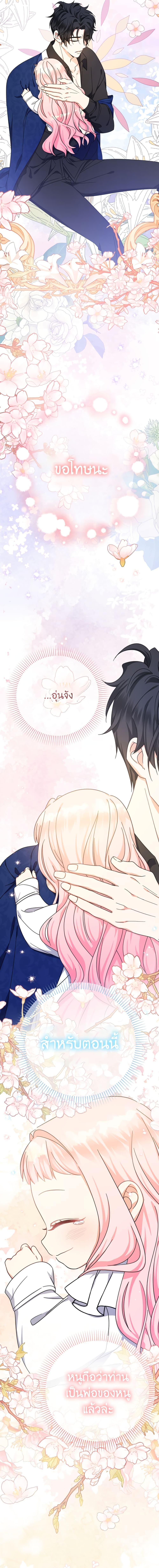 Manga-lc-com อ่านมังงะ อ่านการ์ตูน ออนไลน์ ฟรี Lord Baby Runs a Romance Fantasy With Cash ตอนที่ 1 2 3 4 5 6 7 8 9 10 11 12 13 14 ฟรี ไม่มีโฆษณา Manga-lc - อ่าน มังงะ อ่าน การ์ตูน ออนไลน์ อ่านมังงะ ฟรี