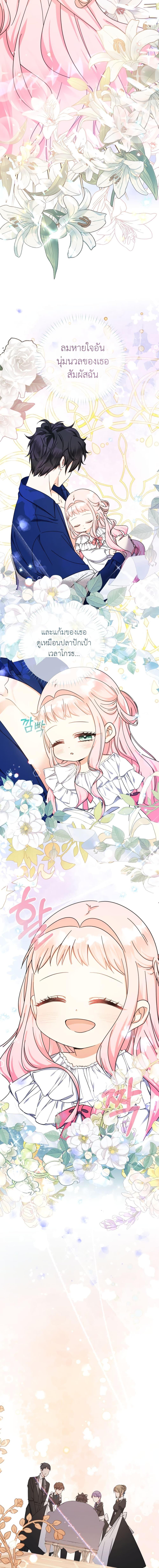 Manga-lc-com อ่านมังงะ อ่านการ์ตูน ออนไลน์ ฟรี Lord Baby Runs a Romance Fantasy With Cash ตอนที่ 1 2 3 4 5 6 7 8 9 10 11 12 13 14 ฟรี ไม่มีโฆษณา Manga-lc - อ่าน มังงะ อ่าน การ์ตูน ออนไลน์ อ่านมังงะ ฟรี