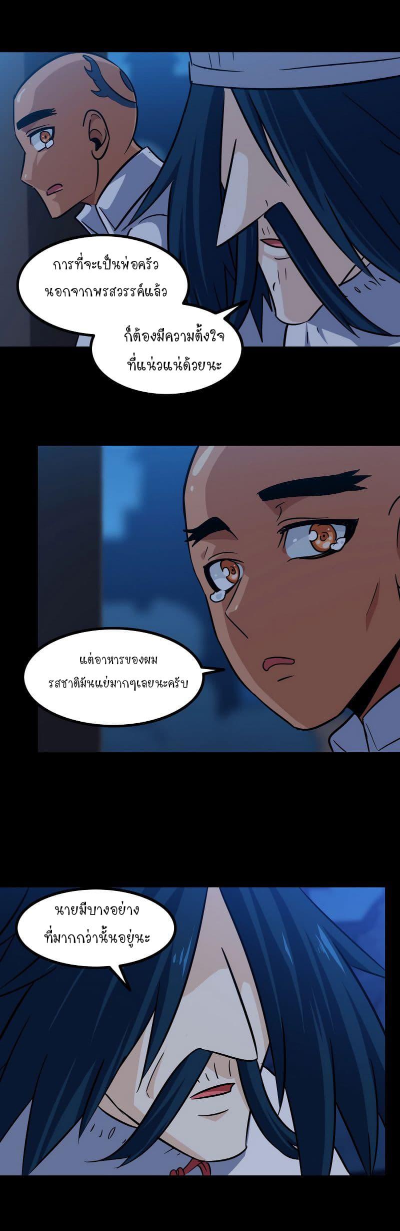 Manga-lc-com อ่านมังงะ อ่านการ์ตูน ออนไลน์ ฟรี My Wife is a Demon Queen ตอนที่ 1 2 3 4 5 6 7 8 9 10 11 12 13 14 ฟรี ไม่มีโฆษณา Manga-lc - อ่าน มังงะ อ่าน การ์ตูน ออนไลน์ อ่านมังงะ ฟรี