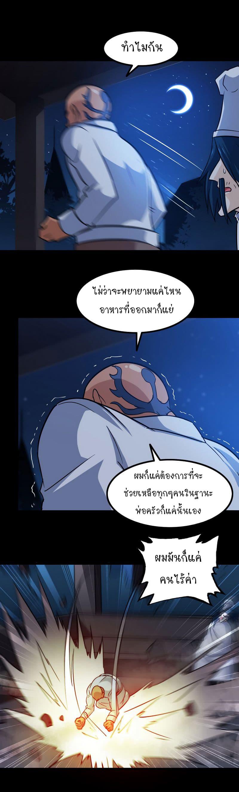 Manga-lc-com อ่านมังงะ อ่านการ์ตูน ออนไลน์ ฟรี My Wife is a Demon Queen ตอนที่ 1 2 3 4 5 6 7 8 9 10 11 12 13 14 ฟรี ไม่มีโฆษณา Manga-lc - อ่าน มังงะ อ่าน การ์ตูน ออนไลน์ อ่านมังงะ ฟรี