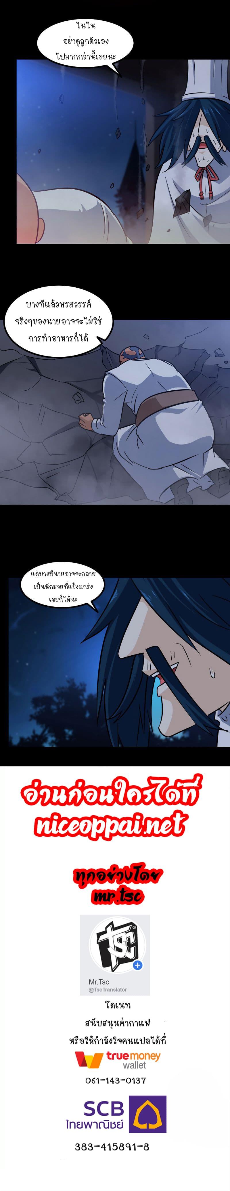 Manga-lc-com อ่านมังงะ อ่านการ์ตูน ออนไลน์ ฟรี My Wife is a Demon Queen ตอนที่ 1 2 3 4 5 6 7 8 9 10 11 12 13 14 ฟรี ไม่มีโฆษณา Manga-lc - อ่าน มังงะ อ่าน การ์ตูน ออนไลน์ อ่านมังงะ ฟรี