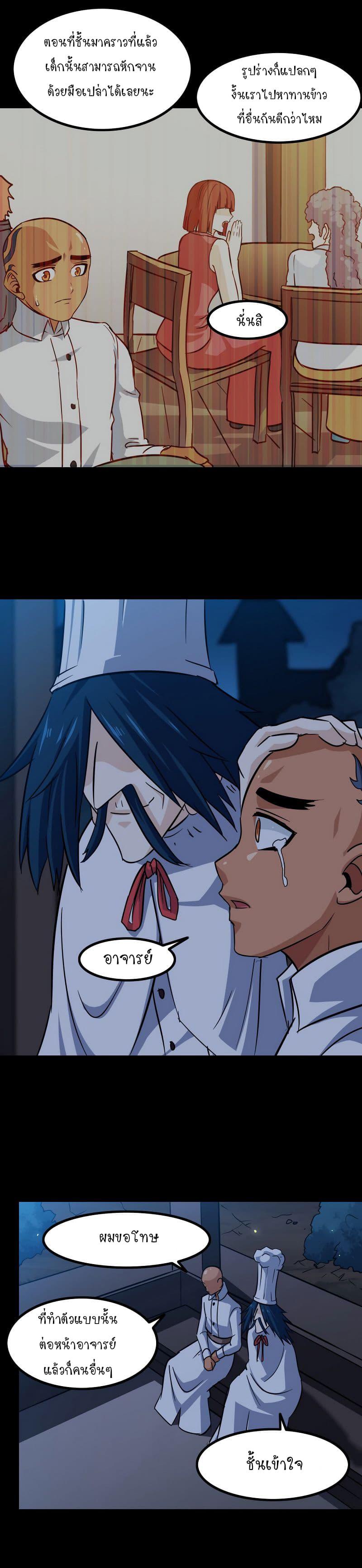 Manga-lc-com อ่านมังงะ อ่านการ์ตูน ออนไลน์ ฟรี My Wife is a Demon Queen ตอนที่ 1 2 3 4 5 6 7 8 9 10 11 12 13 14 ฟรี ไม่มีโฆษณา Manga-lc - อ่าน มังงะ อ่าน การ์ตูน ออนไลน์ อ่านมังงะ ฟรี