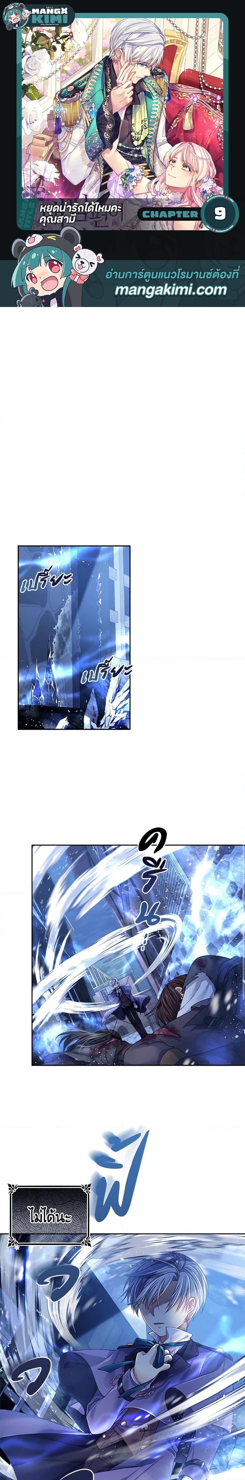 Manga-lc-com อ่านมังงะ อ่านการ์ตูน ออนไลน์ ฟรี My Hubby Is Too Cute! ตอนที่ 1 2 3 4 5 6 7 8 9 10 11 12 13 14 ฟรี ไม่มีโฆษณา Manga-lc - อ่าน มังงะ อ่าน การ์ตูน ออนไลน์ อ่านมังงะ ฟรี