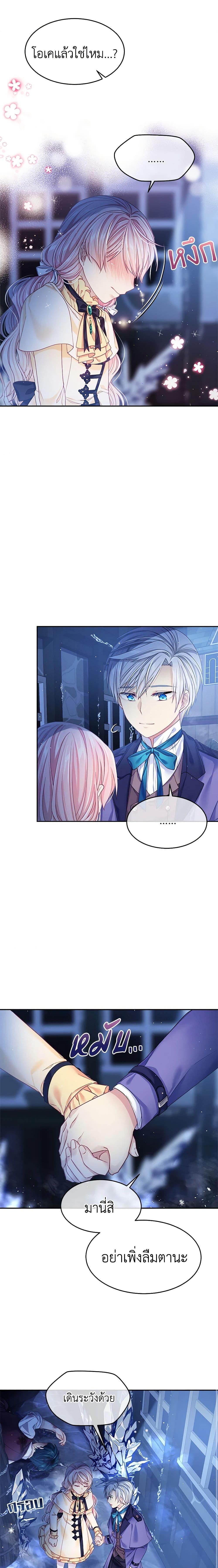 Manga-lc-com อ่านมังงะ อ่านการ์ตูน ออนไลน์ ฟรี My Hubby Is Too Cute! ตอนที่ 1 2 3 4 5 6 7 8 9 10 11 12 13 14 ฟรี ไม่มีโฆษณา Manga-lc - อ่าน มังงะ อ่าน การ์ตูน ออนไลน์ อ่านมังงะ ฟรี