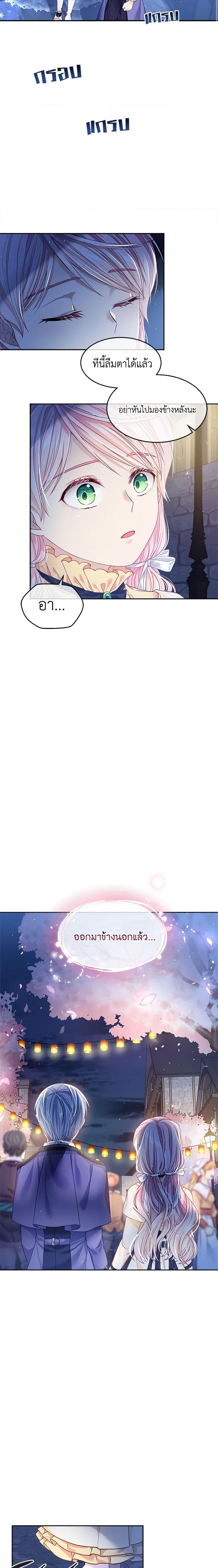 Manga-lc-com อ่านมังงะ อ่านการ์ตูน ออนไลน์ ฟรี My Hubby Is Too Cute! ตอนที่ 1 2 3 4 5 6 7 8 9 10 11 12 13 14 ฟรี ไม่มีโฆษณา Manga-lc - อ่าน มังงะ อ่าน การ์ตูน ออนไลน์ อ่านมังงะ ฟรี