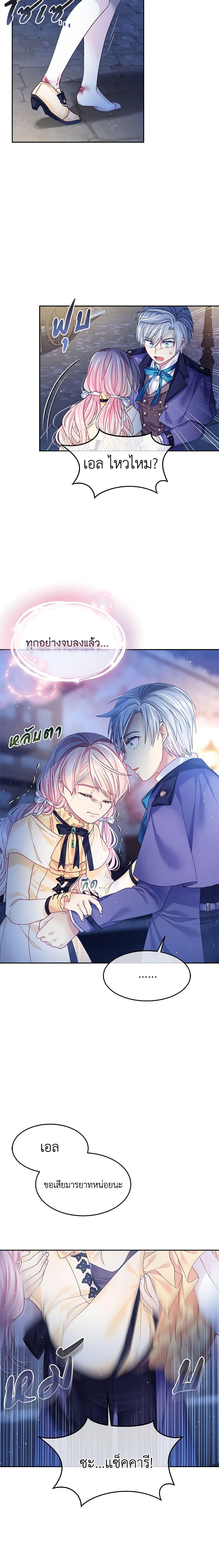 Manga-lc-com อ่านมังงะ อ่านการ์ตูน ออนไลน์ ฟรี My Hubby Is Too Cute! ตอนที่ 1 2 3 4 5 6 7 8 9 10 11 12 13 14 ฟรี ไม่มีโฆษณา Manga-lc - อ่าน มังงะ อ่าน การ์ตูน ออนไลน์ อ่านมังงะ ฟรี