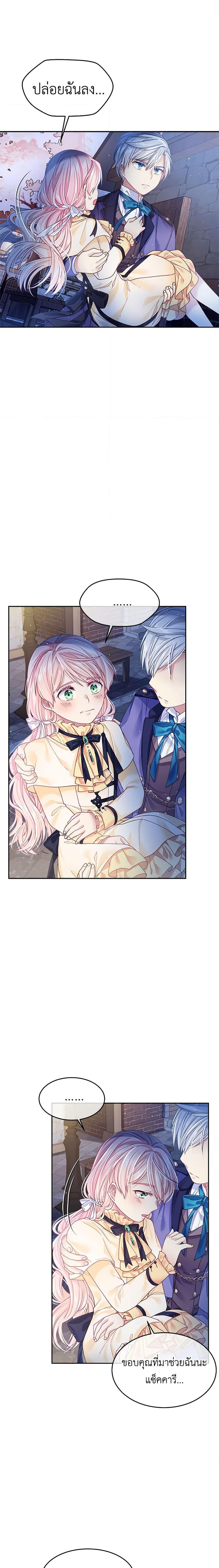 Manga-lc-com อ่านมังงะ อ่านการ์ตูน ออนไลน์ ฟรี My Hubby Is Too Cute! ตอนที่ 1 2 3 4 5 6 7 8 9 10 11 12 13 14 ฟรี ไม่มีโฆษณา Manga-lc - อ่าน มังงะ อ่าน การ์ตูน ออนไลน์ อ่านมังงะ ฟรี