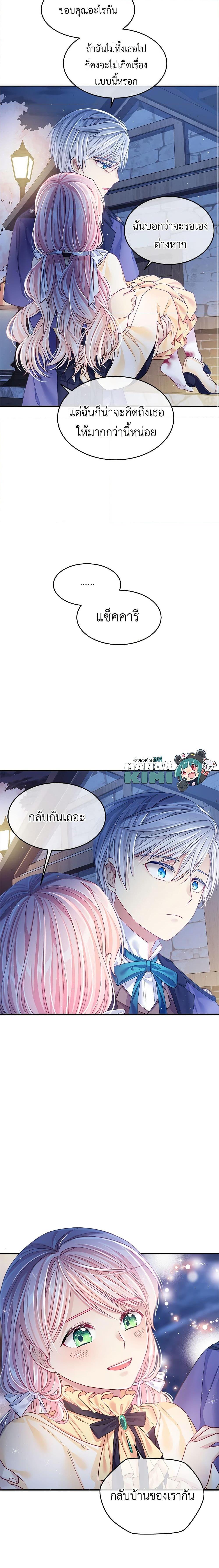 Manga-lc-com อ่านมังงะ อ่านการ์ตูน ออนไลน์ ฟรี My Hubby Is Too Cute! ตอนที่ 1 2 3 4 5 6 7 8 9 10 11 12 13 14 ฟรี ไม่มีโฆษณา Manga-lc - อ่าน มังงะ อ่าน การ์ตูน ออนไลน์ อ่านมังงะ ฟรี