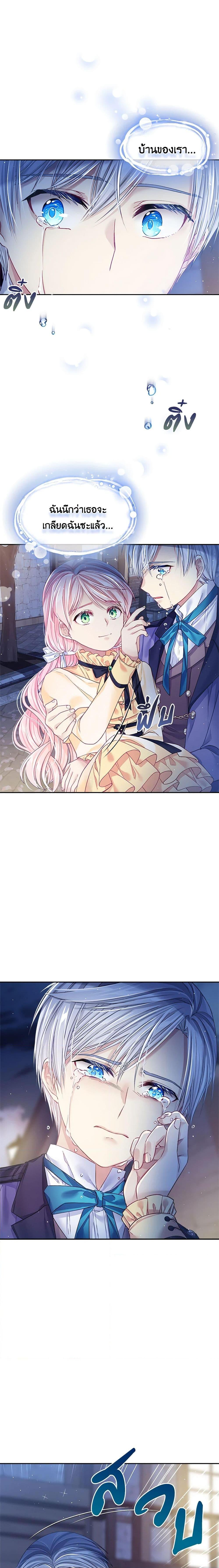 Manga-lc-com อ่านมังงะ อ่านการ์ตูน ออนไลน์ ฟรี My Hubby Is Too Cute! ตอนที่ 1 2 3 4 5 6 7 8 9 10 11 12 13 14 ฟรี ไม่มีโฆษณา Manga-lc - อ่าน มังงะ อ่าน การ์ตูน ออนไลน์ อ่านมังงะ ฟรี