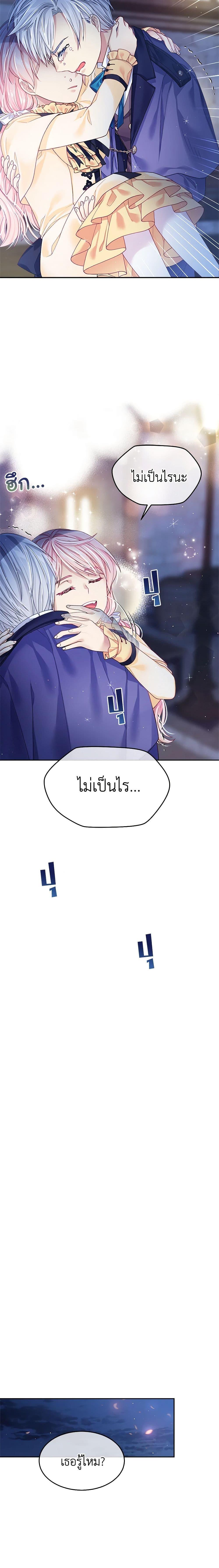 Manga-lc-com อ่านมังงะ อ่านการ์ตูน ออนไลน์ ฟรี My Hubby Is Too Cute! ตอนที่ 1 2 3 4 5 6 7 8 9 10 11 12 13 14 ฟรี ไม่มีโฆษณา Manga-lc - อ่าน มังงะ อ่าน การ์ตูน ออนไลน์ อ่านมังงะ ฟรี