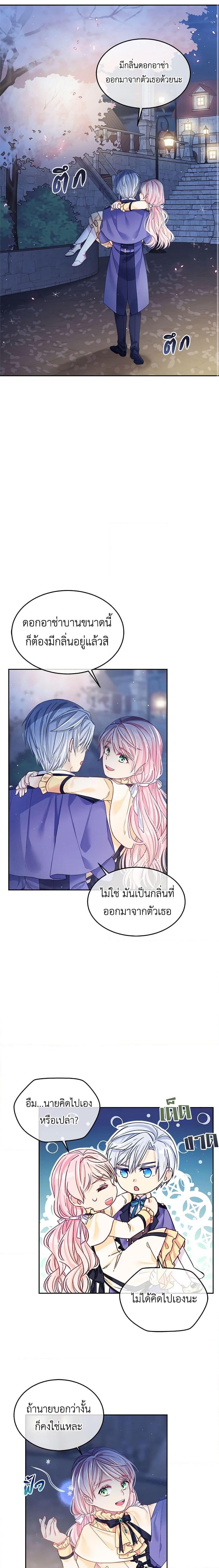 Manga-lc-com อ่านมังงะ อ่านการ์ตูน ออนไลน์ ฟรี My Hubby Is Too Cute! ตอนที่ 1 2 3 4 5 6 7 8 9 10 11 12 13 14 ฟรี ไม่มีโฆษณา Manga-lc - อ่าน มังงะ อ่าน การ์ตูน ออนไลน์ อ่านมังงะ ฟรี