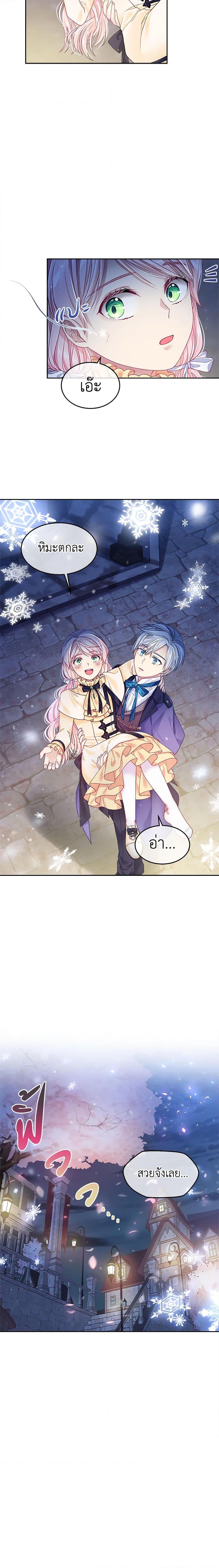 Manga-lc-com อ่านมังงะ อ่านการ์ตูน ออนไลน์ ฟรี My Hubby Is Too Cute! ตอนที่ 1 2 3 4 5 6 7 8 9 10 11 12 13 14 ฟรี ไม่มีโฆษณา Manga-lc - อ่าน มังงะ อ่าน การ์ตูน ออนไลน์ อ่านมังงะ ฟรี