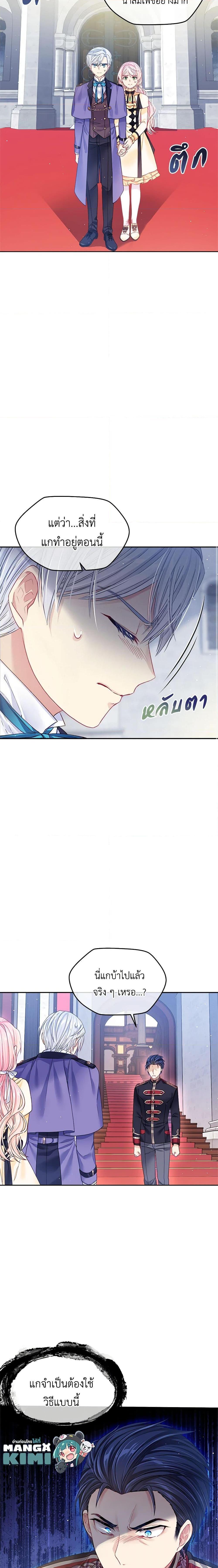 Manga-lc-com อ่านมังงะ อ่านการ์ตูน ออนไลน์ ฟรี My Hubby Is Too Cute! ตอนที่ 1 2 3 4 5 6 7 8 9 10 11 12 13 14 ฟรี ไม่มีโฆษณา Manga-lc - อ่าน มังงะ อ่าน การ์ตูน ออนไลน์ อ่านมังงะ ฟรี