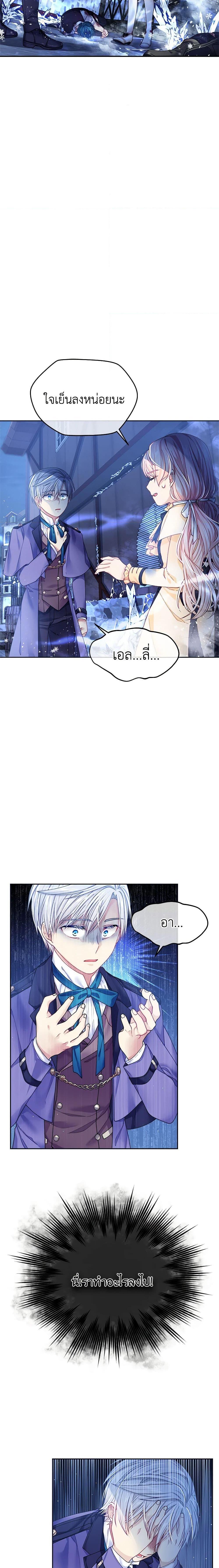 Manga-lc-com อ่านมังงะ อ่านการ์ตูน ออนไลน์ ฟรี My Hubby Is Too Cute! ตอนที่ 1 2 3 4 5 6 7 8 9 10 11 12 13 14 ฟรี ไม่มีโฆษณา Manga-lc - อ่าน มังงะ อ่าน การ์ตูน ออนไลน์ อ่านมังงะ ฟรี