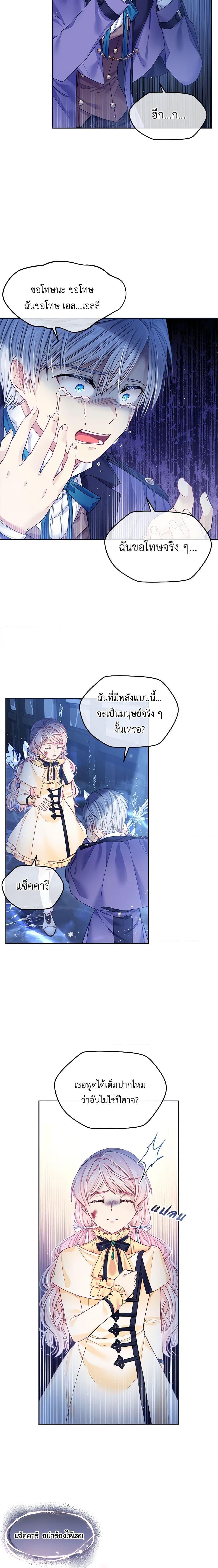 Manga-lc-com อ่านมังงะ อ่านการ์ตูน ออนไลน์ ฟรี My Hubby Is Too Cute! ตอนที่ 1 2 3 4 5 6 7 8 9 10 11 12 13 14 ฟรี ไม่มีโฆษณา Manga-lc - อ่าน มังงะ อ่าน การ์ตูน ออนไลน์ อ่านมังงะ ฟรี