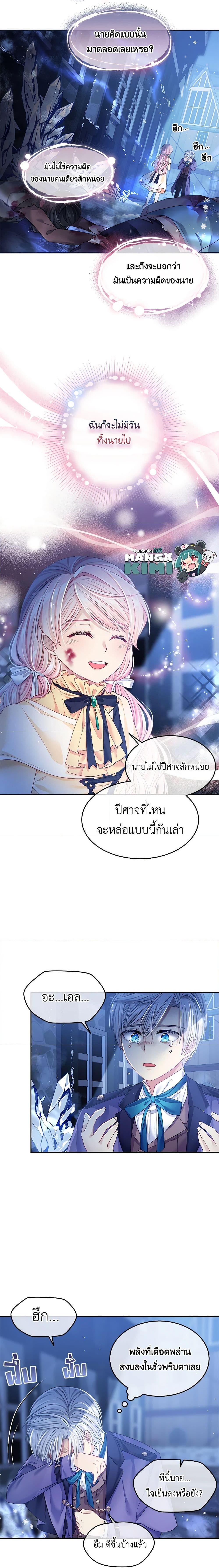Manga-lc-com อ่านมังงะ อ่านการ์ตูน ออนไลน์ ฟรี My Hubby Is Too Cute! ตอนที่ 1 2 3 4 5 6 7 8 9 10 11 12 13 14 ฟรี ไม่มีโฆษณา Manga-lc - อ่าน มังงะ อ่าน การ์ตูน ออนไลน์ อ่านมังงะ ฟรี