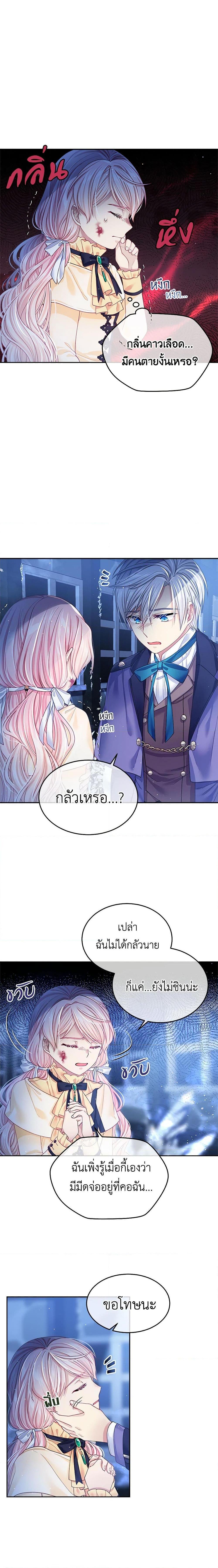 Manga-lc-com อ่านมังงะ อ่านการ์ตูน ออนไลน์ ฟรี My Hubby Is Too Cute! ตอนที่ 1 2 3 4 5 6 7 8 9 10 11 12 13 14 ฟรี ไม่มีโฆษณา Manga-lc - อ่าน มังงะ อ่าน การ์ตูน ออนไลน์ อ่านมังงะ ฟรี