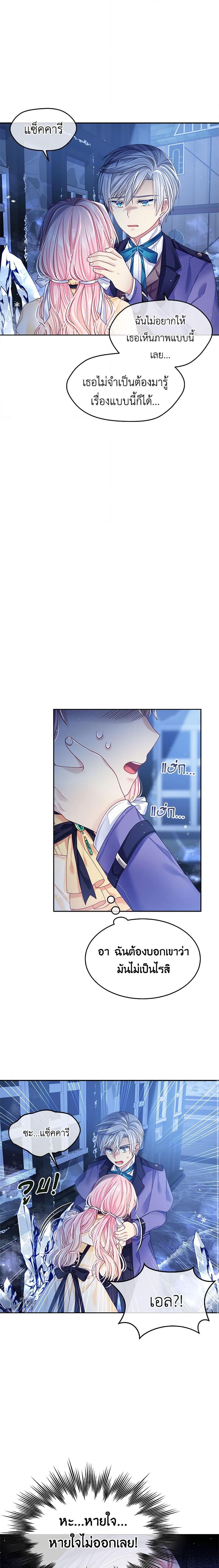 Manga-lc-com อ่านมังงะ อ่านการ์ตูน ออนไลน์ ฟรี My Hubby Is Too Cute! ตอนที่ 1 2 3 4 5 6 7 8 9 10 11 12 13 14 ฟรี ไม่มีโฆษณา Manga-lc - อ่าน มังงะ อ่าน การ์ตูน ออนไลน์ อ่านมังงะ ฟรี