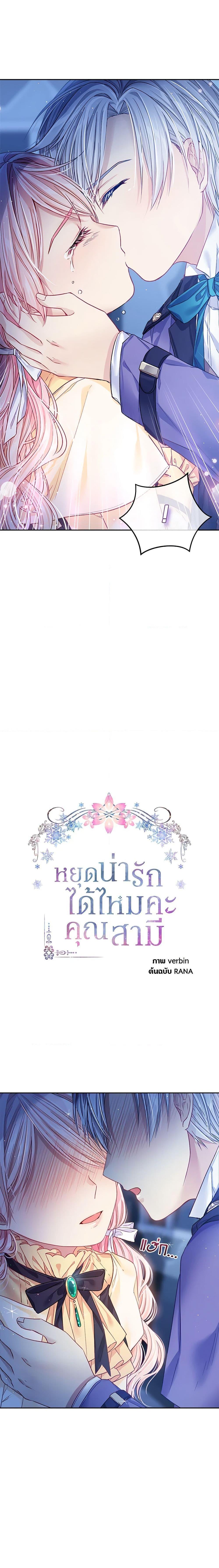 Manga-lc-com อ่านมังงะ อ่านการ์ตูน ออนไลน์ ฟรี My Hubby Is Too Cute! ตอนที่ 1 2 3 4 5 6 7 8 9 10 11 12 13 14 ฟรี ไม่มีโฆษณา Manga-lc - อ่าน มังงะ อ่าน การ์ตูน ออนไลน์ อ่านมังงะ ฟรี