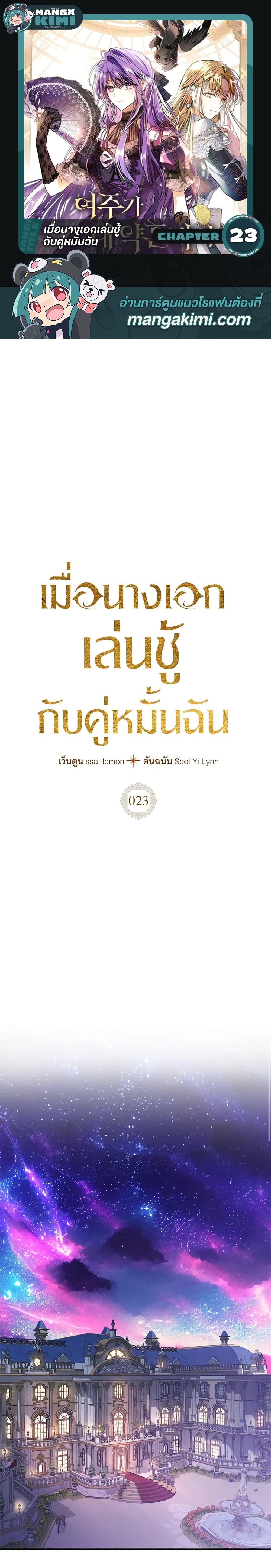 Manga-lc-com อ่านมังงะ อ่านการ์ตูน ออนไลน์ ฟรี The Heroine Had an Affair With My Fiance ตอนที่ 1 2 3 4 5 6 7 8 9 10 11 12 13 14 ฟรี ไม่มีโฆษณา Manga-lc - อ่าน มังงะ อ่าน การ์ตูน ออนไลน์ อ่านมังงะ ฟรี