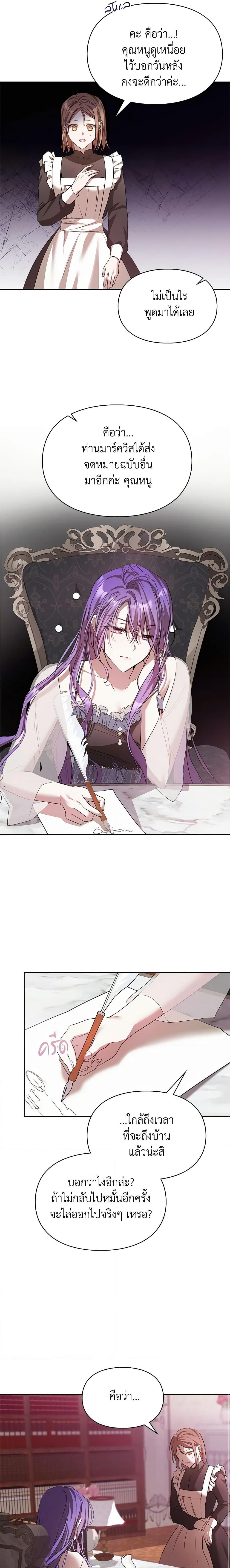 Manga-lc-com อ่านมังงะ อ่านการ์ตูน ออนไลน์ ฟรี The Heroine Had an Affair With My Fiance ตอนที่ 1 2 3 4 5 6 7 8 9 10 11 12 13 14 ฟรี ไม่มีโฆษณา Manga-lc - อ่าน มังงะ อ่าน การ์ตูน ออนไลน์ อ่านมังงะ ฟรี