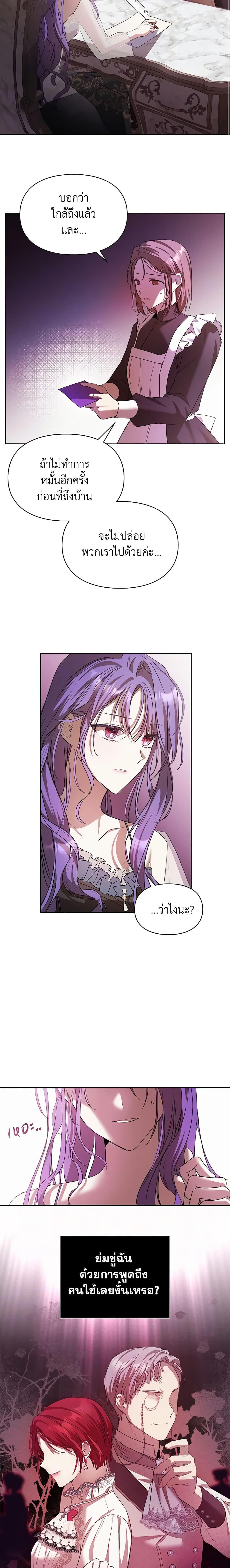 Manga-lc-com อ่านมังงะ อ่านการ์ตูน ออนไลน์ ฟรี The Heroine Had an Affair With My Fiance ตอนที่ 1 2 3 4 5 6 7 8 9 10 11 12 13 14 ฟรี ไม่มีโฆษณา Manga-lc - อ่าน มังงะ อ่าน การ์ตูน ออนไลน์ อ่านมังงะ ฟรี