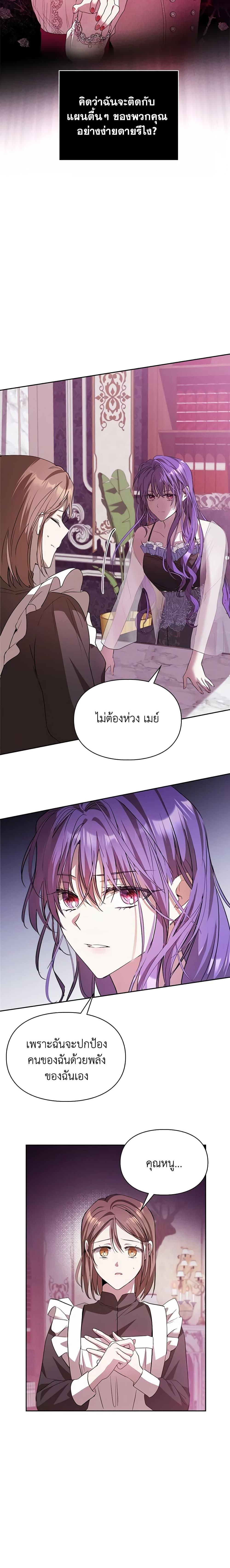 Manga-lc-com อ่านมังงะ อ่านการ์ตูน ออนไลน์ ฟรี The Heroine Had an Affair With My Fiance ตอนที่ 1 2 3 4 5 6 7 8 9 10 11 12 13 14 ฟรี ไม่มีโฆษณา Manga-lc - อ่าน มังงะ อ่าน การ์ตูน ออนไลน์ อ่านมังงะ ฟรี