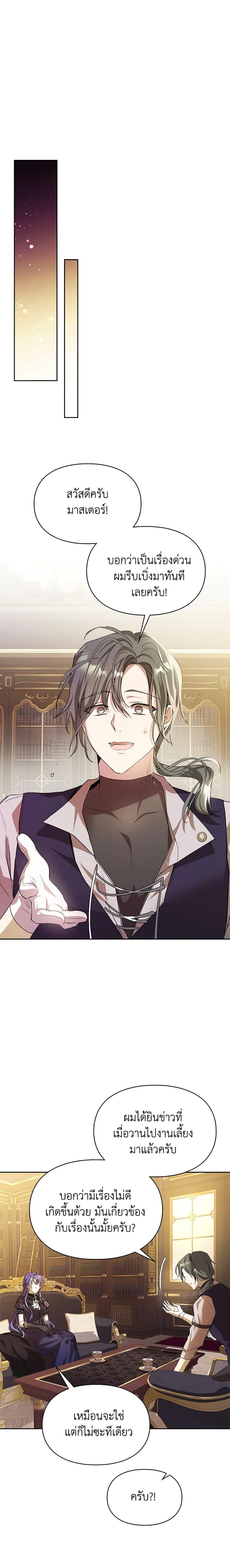 Manga-lc-com อ่านมังงะ อ่านการ์ตูน ออนไลน์ ฟรี The Heroine Had an Affair With My Fiance ตอนที่ 1 2 3 4 5 6 7 8 9 10 11 12 13 14 ฟรี ไม่มีโฆษณา Manga-lc - อ่าน มังงะ อ่าน การ์ตูน ออนไลน์ อ่านมังงะ ฟรี