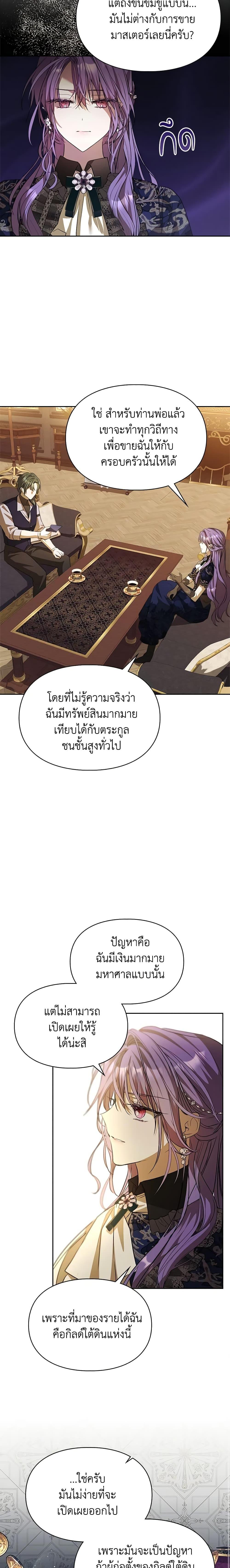 Manga-lc-com อ่านมังงะ อ่านการ์ตูน ออนไลน์ ฟรี The Heroine Had an Affair With My Fiance ตอนที่ 1 2 3 4 5 6 7 8 9 10 11 12 13 14 ฟรี ไม่มีโฆษณา Manga-lc - อ่าน มังงะ อ่าน การ์ตูน ออนไลน์ อ่านมังงะ ฟรี