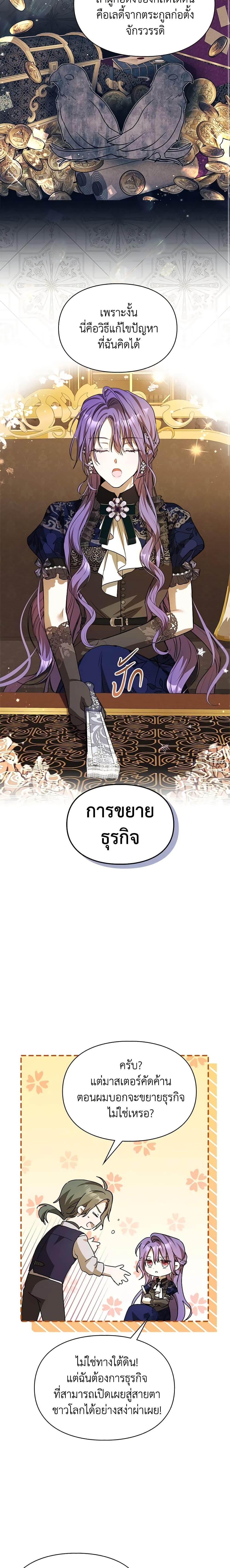 Manga-lc-com อ่านมังงะ อ่านการ์ตูน ออนไลน์ ฟรี The Heroine Had an Affair With My Fiance ตอนที่ 1 2 3 4 5 6 7 8 9 10 11 12 13 14 ฟรี ไม่มีโฆษณา Manga-lc - อ่าน มังงะ อ่าน การ์ตูน ออนไลน์ อ่านมังงะ ฟรี