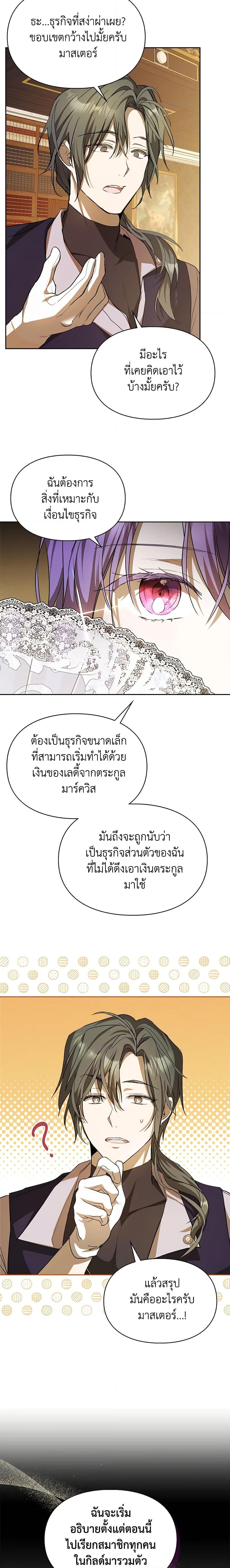 Manga-lc-com อ่านมังงะ อ่านการ์ตูน ออนไลน์ ฟรี The Heroine Had an Affair With My Fiance ตอนที่ 1 2 3 4 5 6 7 8 9 10 11 12 13 14 ฟรี ไม่มีโฆษณา Manga-lc - อ่าน มังงะ อ่าน การ์ตูน ออนไลน์ อ่านมังงะ ฟรี