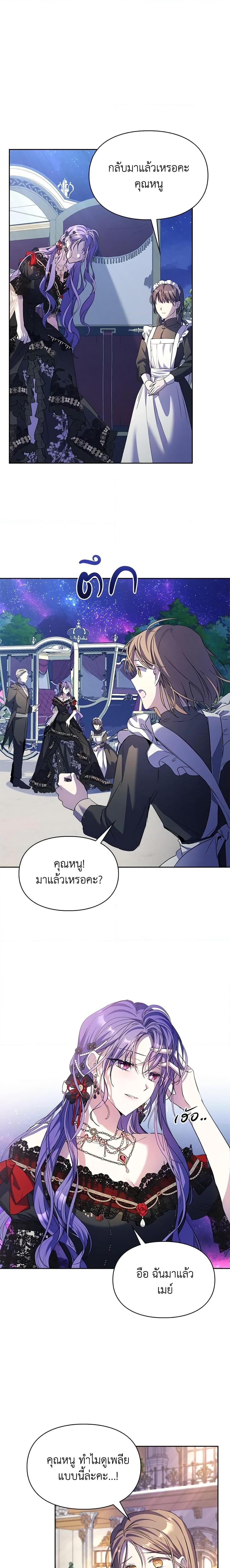 Manga-lc-com อ่านมังงะ อ่านการ์ตูน ออนไลน์ ฟรี The Heroine Had an Affair With My Fiance ตอนที่ 1 2 3 4 5 6 7 8 9 10 11 12 13 14 ฟรี ไม่มีโฆษณา Manga-lc - อ่าน มังงะ อ่าน การ์ตูน ออนไลน์ อ่านมังงะ ฟรี
