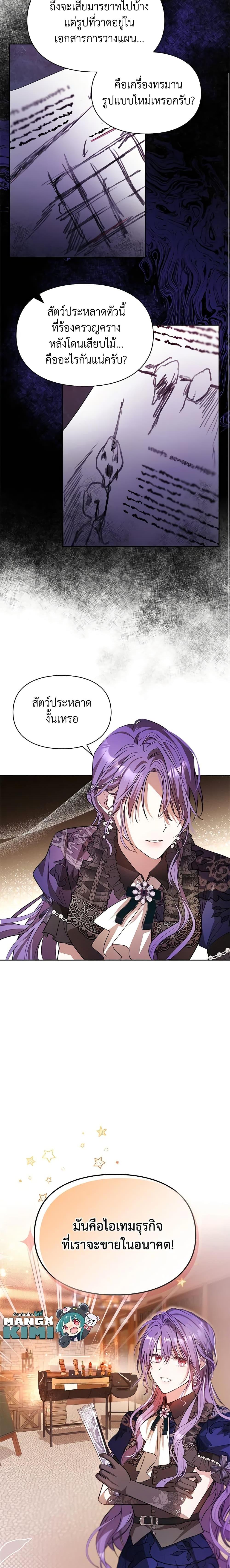Manga-lc-com อ่านมังงะ อ่านการ์ตูน ออนไลน์ ฟรี The Heroine Had an Affair With My Fiance ตอนที่ 1 2 3 4 5 6 7 8 9 10 11 12 13 14 ฟรี ไม่มีโฆษณา Manga-lc - อ่าน มังงะ อ่าน การ์ตูน ออนไลน์ อ่านมังงะ ฟรี