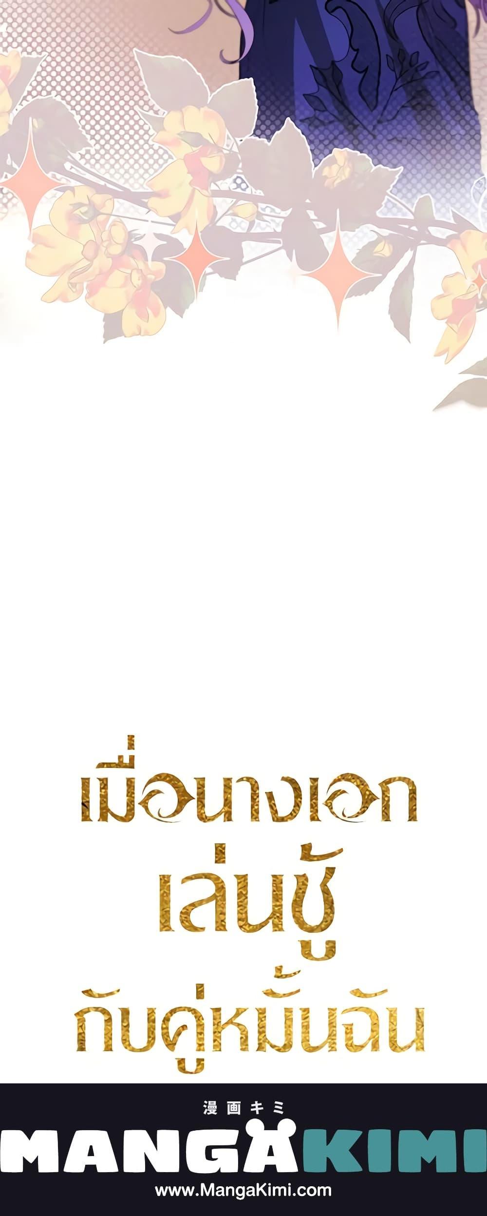 Manga-lc-com อ่านมังงะ อ่านการ์ตูน ออนไลน์ ฟรี The Heroine Had an Affair With My Fiance ตอนที่ 1 2 3 4 5 6 7 8 9 10 11 12 13 14 ฟรี ไม่มีโฆษณา Manga-lc - อ่าน มังงะ อ่าน การ์ตูน ออนไลน์ อ่านมังงะ ฟรี