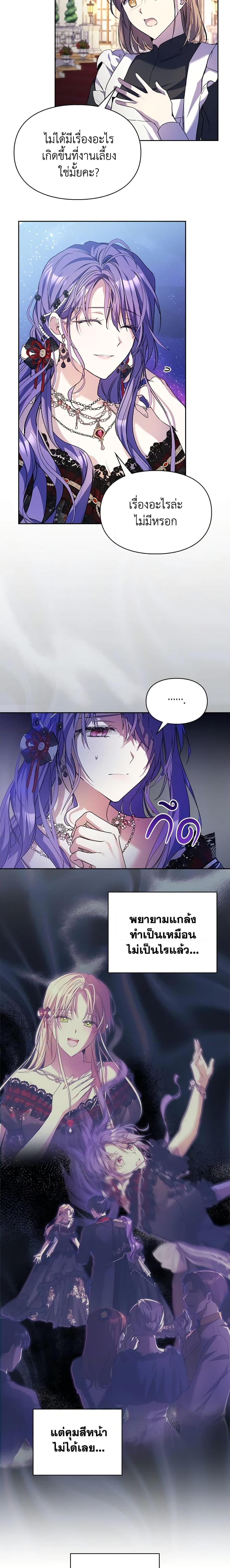 Manga-lc-com อ่านมังงะ อ่านการ์ตูน ออนไลน์ ฟรี The Heroine Had an Affair With My Fiance ตอนที่ 1 2 3 4 5 6 7 8 9 10 11 12 13 14 ฟรี ไม่มีโฆษณา Manga-lc - อ่าน มังงะ อ่าน การ์ตูน ออนไลน์ อ่านมังงะ ฟรี