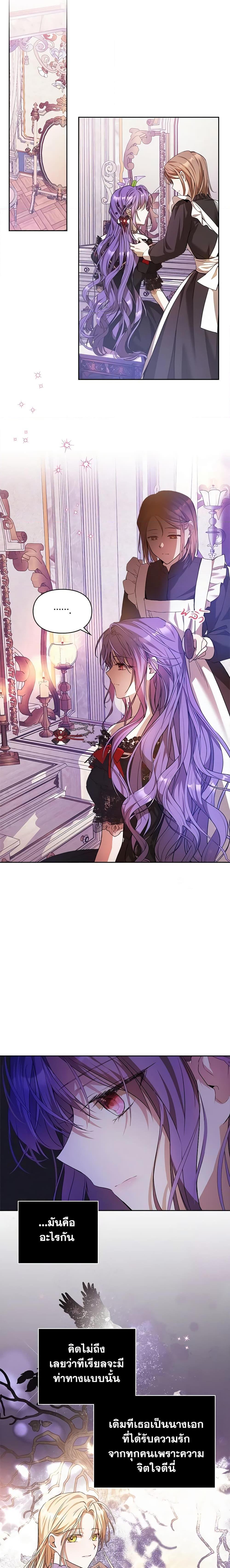 Manga-lc-com อ่านมังงะ อ่านการ์ตูน ออนไลน์ ฟรี The Heroine Had an Affair With My Fiance ตอนที่ 1 2 3 4 5 6 7 8 9 10 11 12 13 14 ฟรี ไม่มีโฆษณา Manga-lc - อ่าน มังงะ อ่าน การ์ตูน ออนไลน์ อ่านมังงะ ฟรี