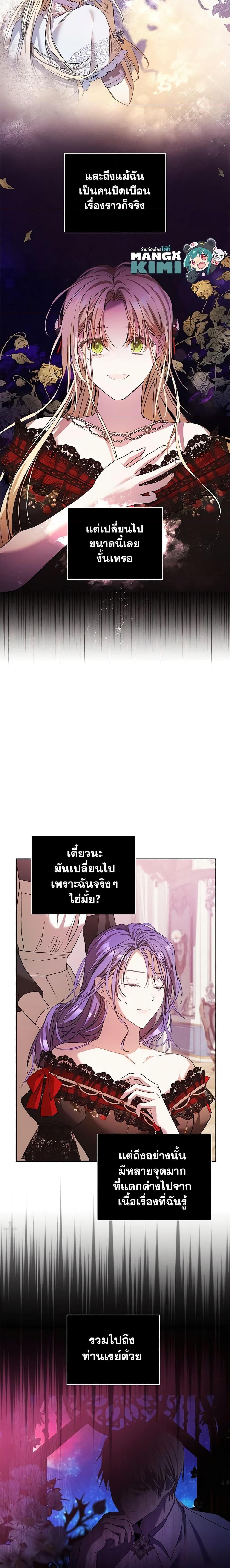 Manga-lc-com อ่านมังงะ อ่านการ์ตูน ออนไลน์ ฟรี The Heroine Had an Affair With My Fiance ตอนที่ 1 2 3 4 5 6 7 8 9 10 11 12 13 14 ฟรี ไม่มีโฆษณา Manga-lc - อ่าน มังงะ อ่าน การ์ตูน ออนไลน์ อ่านมังงะ ฟรี