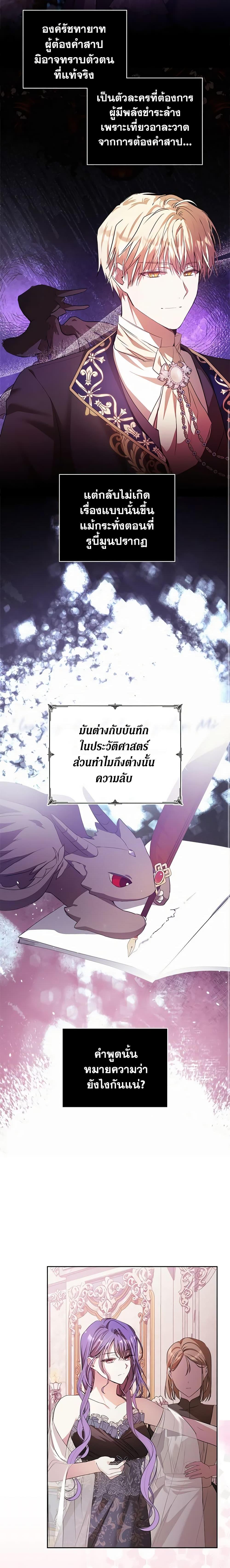 Manga-lc-com อ่านมังงะ อ่านการ์ตูน ออนไลน์ ฟรี The Heroine Had an Affair With My Fiance ตอนที่ 1 2 3 4 5 6 7 8 9 10 11 12 13 14 ฟรี ไม่มีโฆษณา Manga-lc - อ่าน มังงะ อ่าน การ์ตูน ออนไลน์ อ่านมังงะ ฟรี