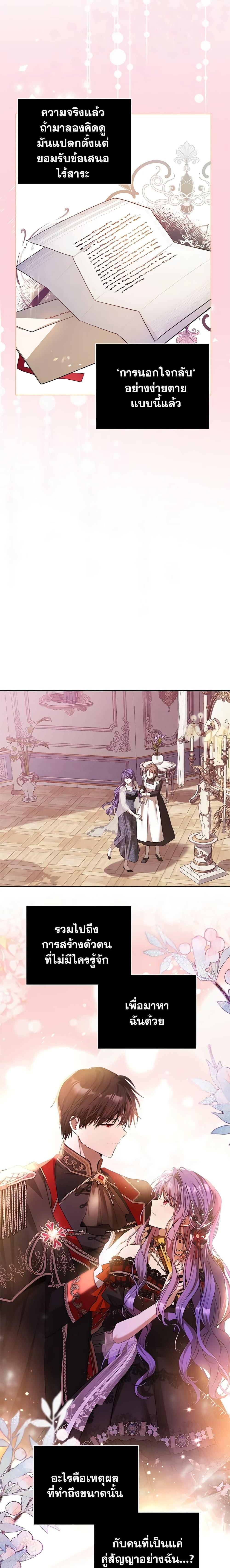 Manga-lc-com อ่านมังงะ อ่านการ์ตูน ออนไลน์ ฟรี The Heroine Had an Affair With My Fiance ตอนที่ 1 2 3 4 5 6 7 8 9 10 11 12 13 14 ฟรี ไม่มีโฆษณา Manga-lc - อ่าน มังงะ อ่าน การ์ตูน ออนไลน์ อ่านมังงะ ฟรี